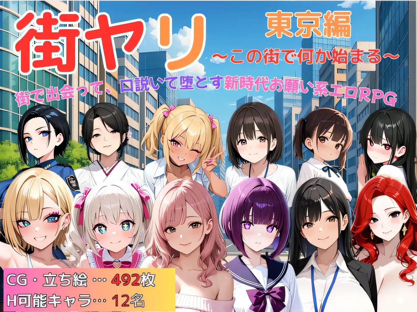 [PC游戏]  BLFSN艾丽西亚～偿还借款的日子～ 云翻汉化版 [新作/1.2G]