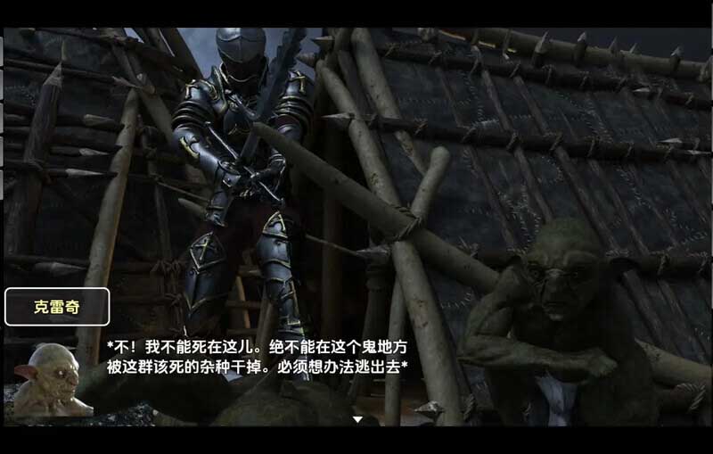 [PC游戏] 成长之贼：吞噬或反噬 Growth Thief Expand or Be Expanded v1.5.1 PC AI汉化 [1G/FM]